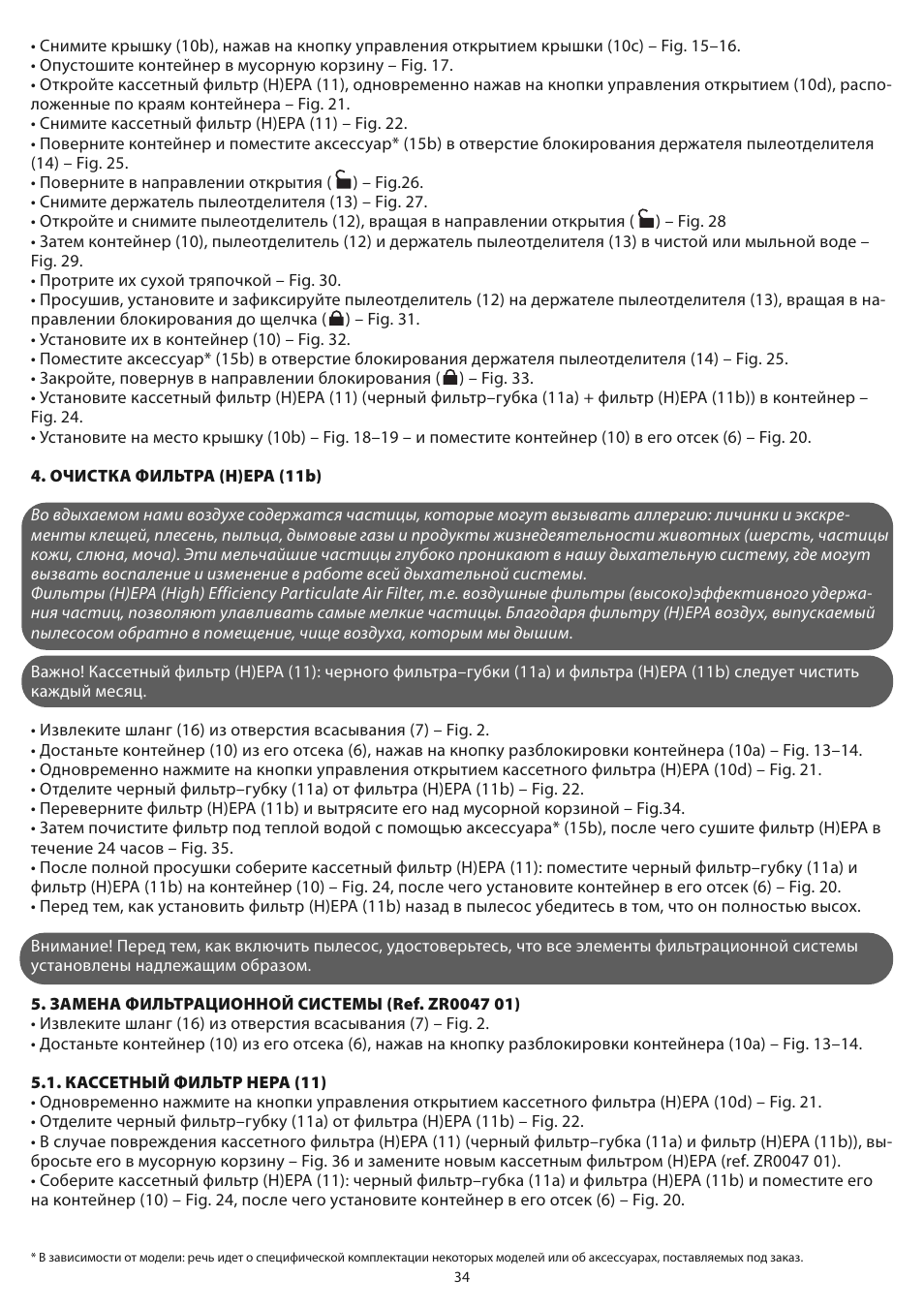 ROWENTA COMPACTEO CYCLONIC RO3449 User Manual | Page 39 / 56