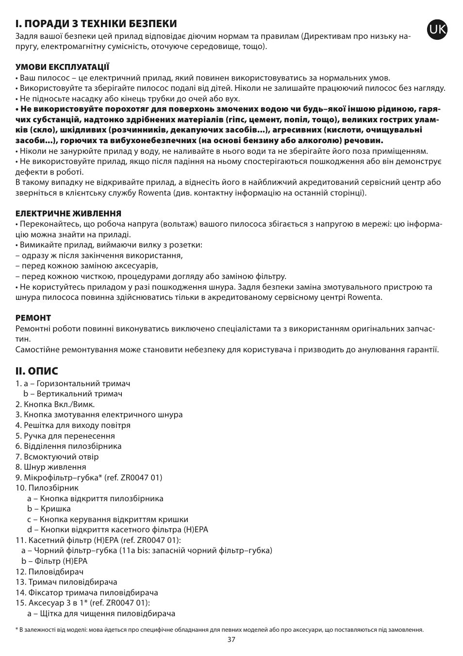 I. поради з техніки безпеки, Ii. опис | ROWENTA COMPACTEO CYCLONIC RO3449 User Manual | Page 42 / 56