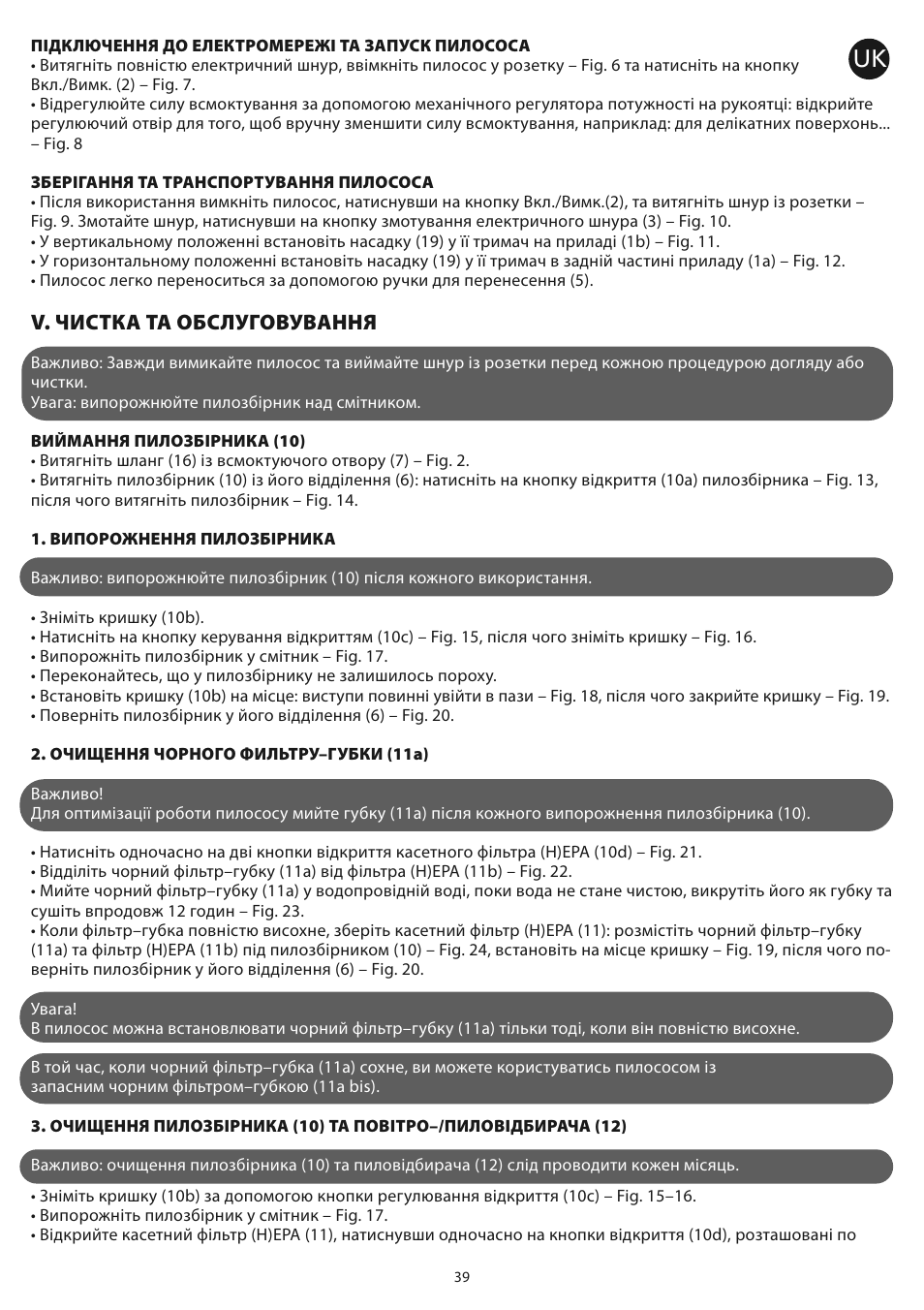 V. чистка та обслуговування | ROWENTA COMPACTEO CYCLONIC RO3449 User Manual | Page 44 / 56