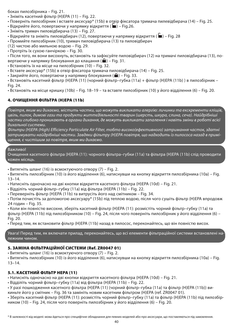 ROWENTA COMPACTEO CYCLONIC RO3449 User Manual | Page 45 / 56