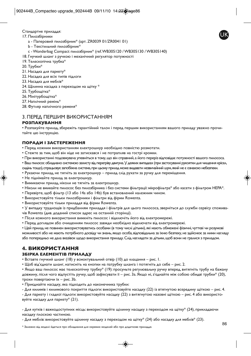 ROWENTA COMPACTEO RO1783 User Manual | Page 90 / 111