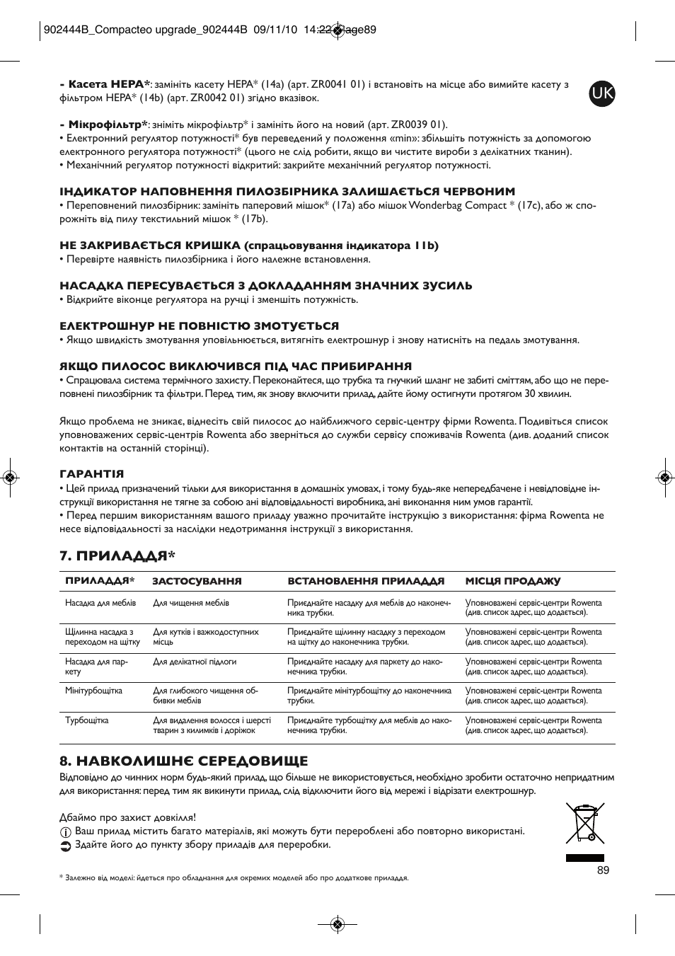 Приладдя* 8. навколишнє середовище | ROWENTA COMPACTEO RO1783 User Manual | Page 93 / 111