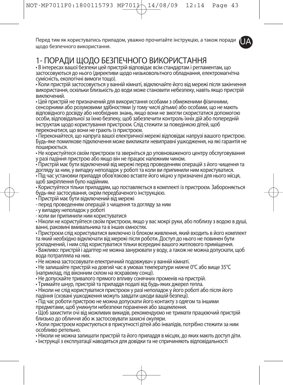 Поради щодо безпечного використання | ROWENTA MANEIS MP7010 User Manual | Page 43 / 48