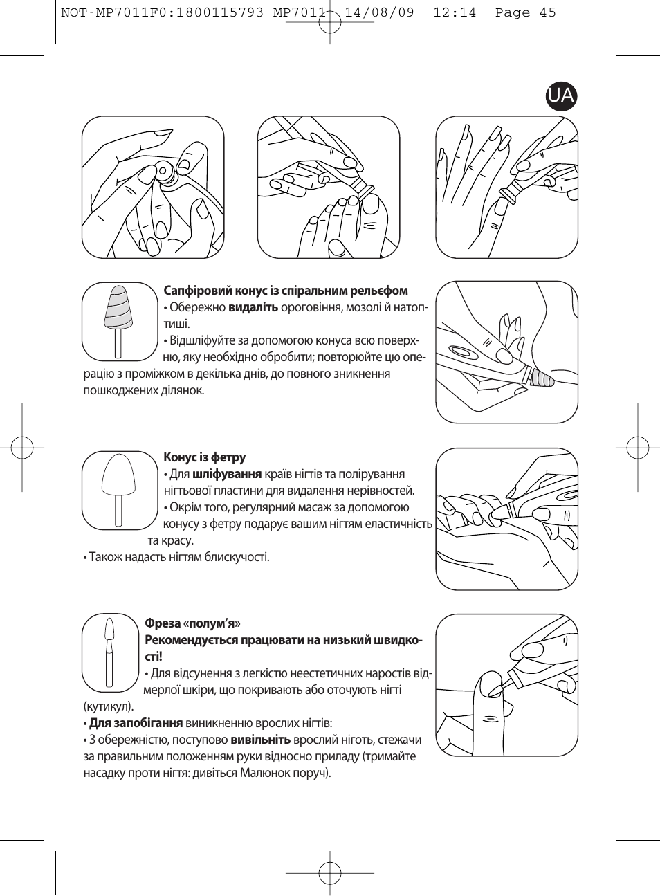 ROWENTA MANEIS MP7010 User Manual | Page 45 / 48