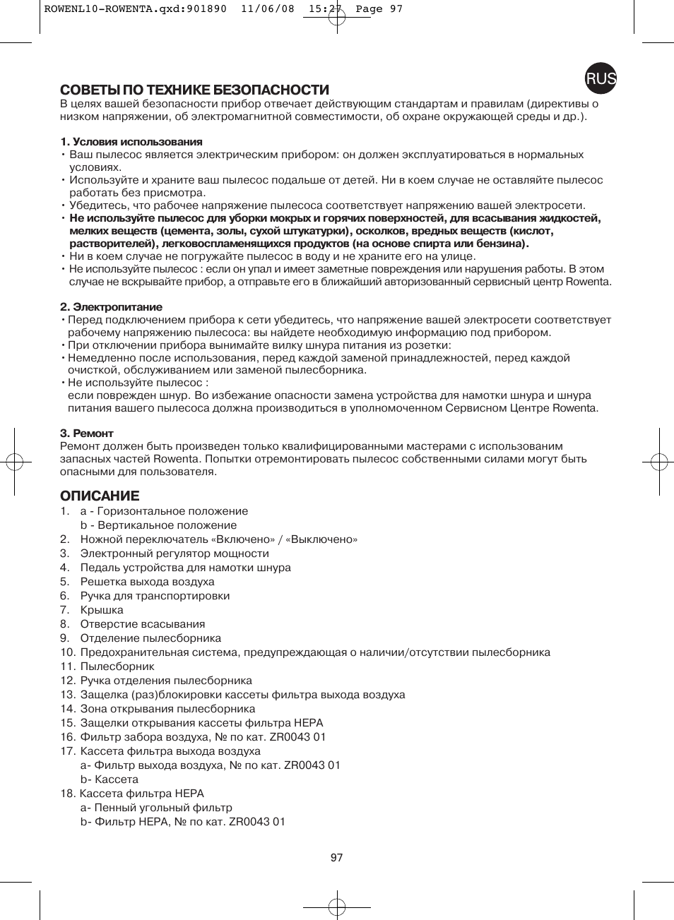 Советы по технике безопасности, Описание | ROWENTA COSMO RO3623 User Manual | Page 101 / 122