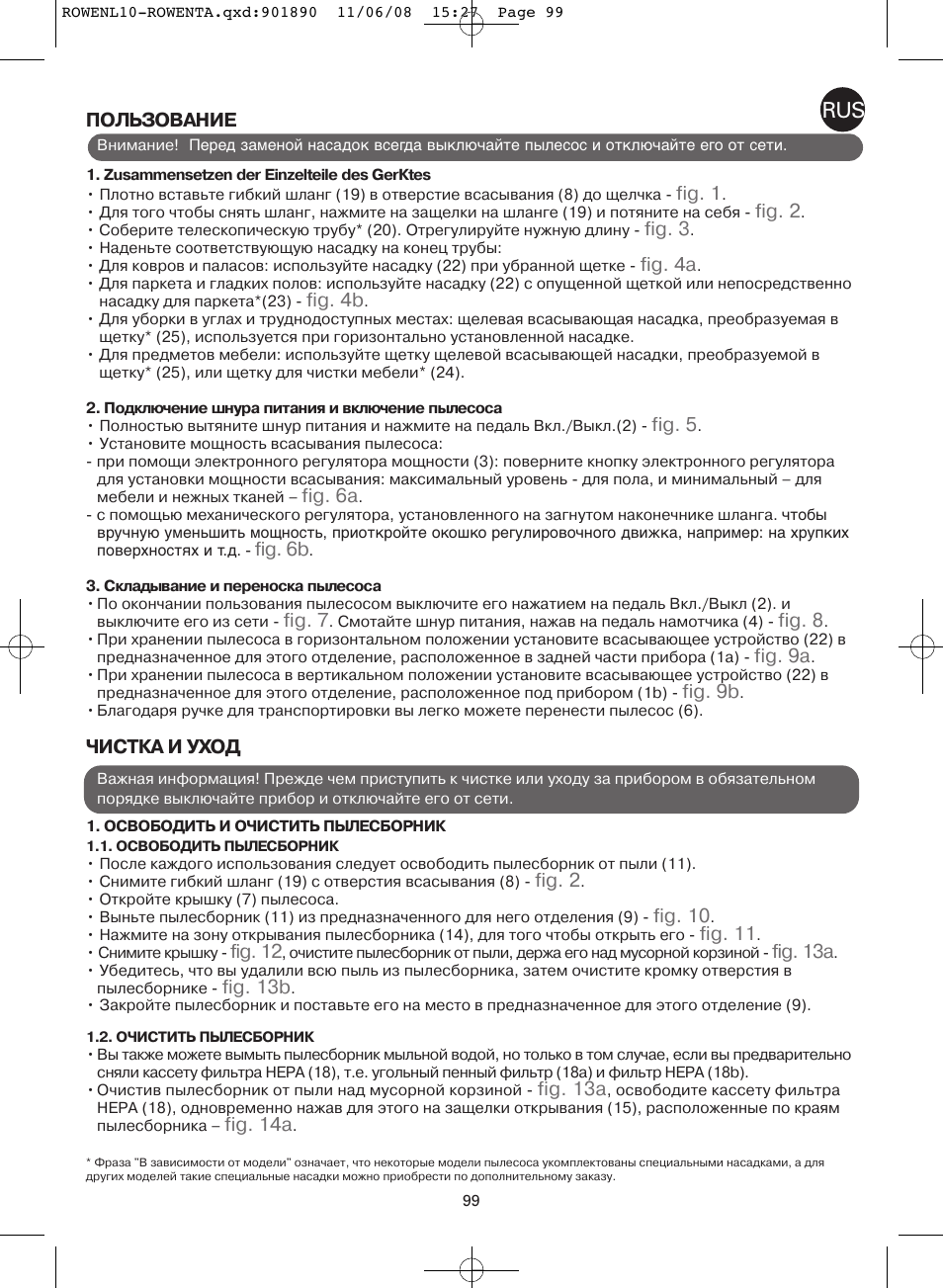 ROWENTA COSMO RO3623 User Manual | Page 103 / 122