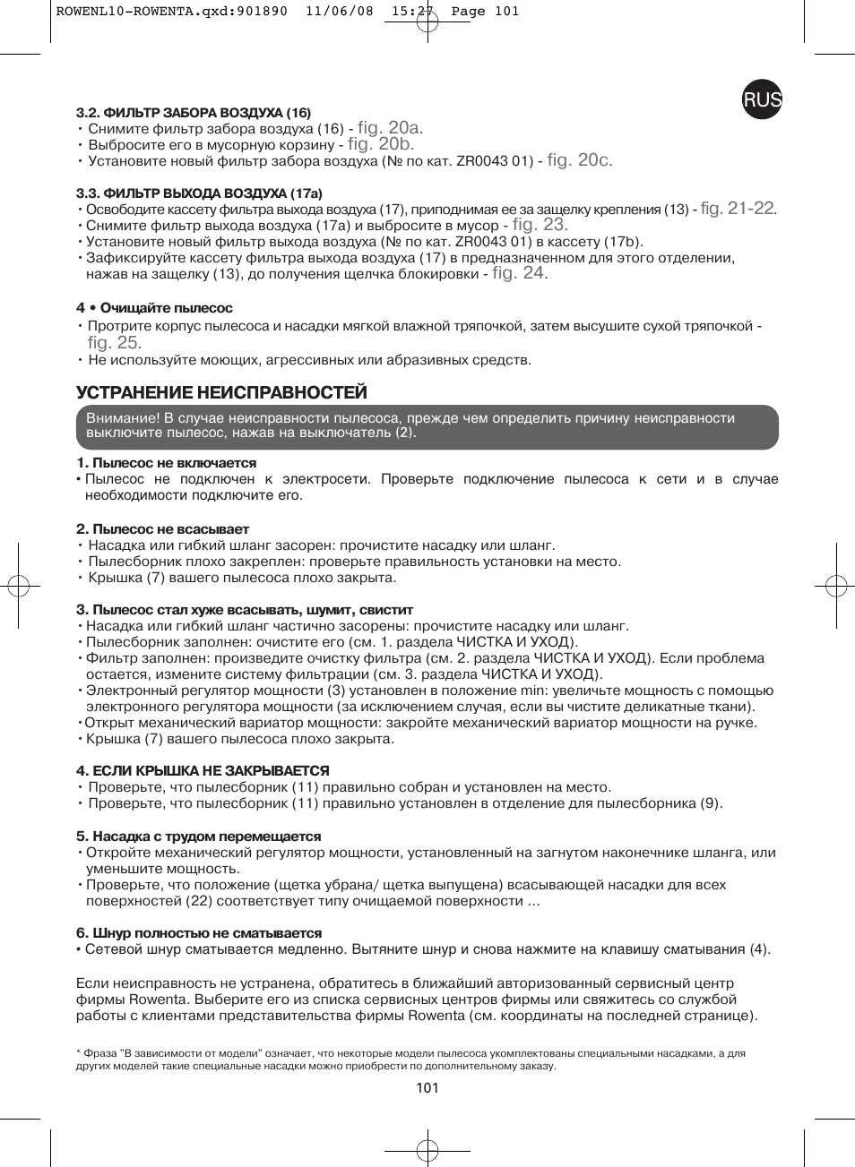 ROWENTA COSMO RO3623 User Manual | Page 105 / 122