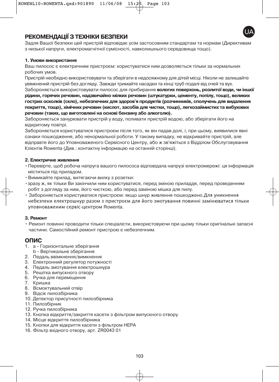 ROWENTA COSMO RO3623 User Manual | Page 107 / 122