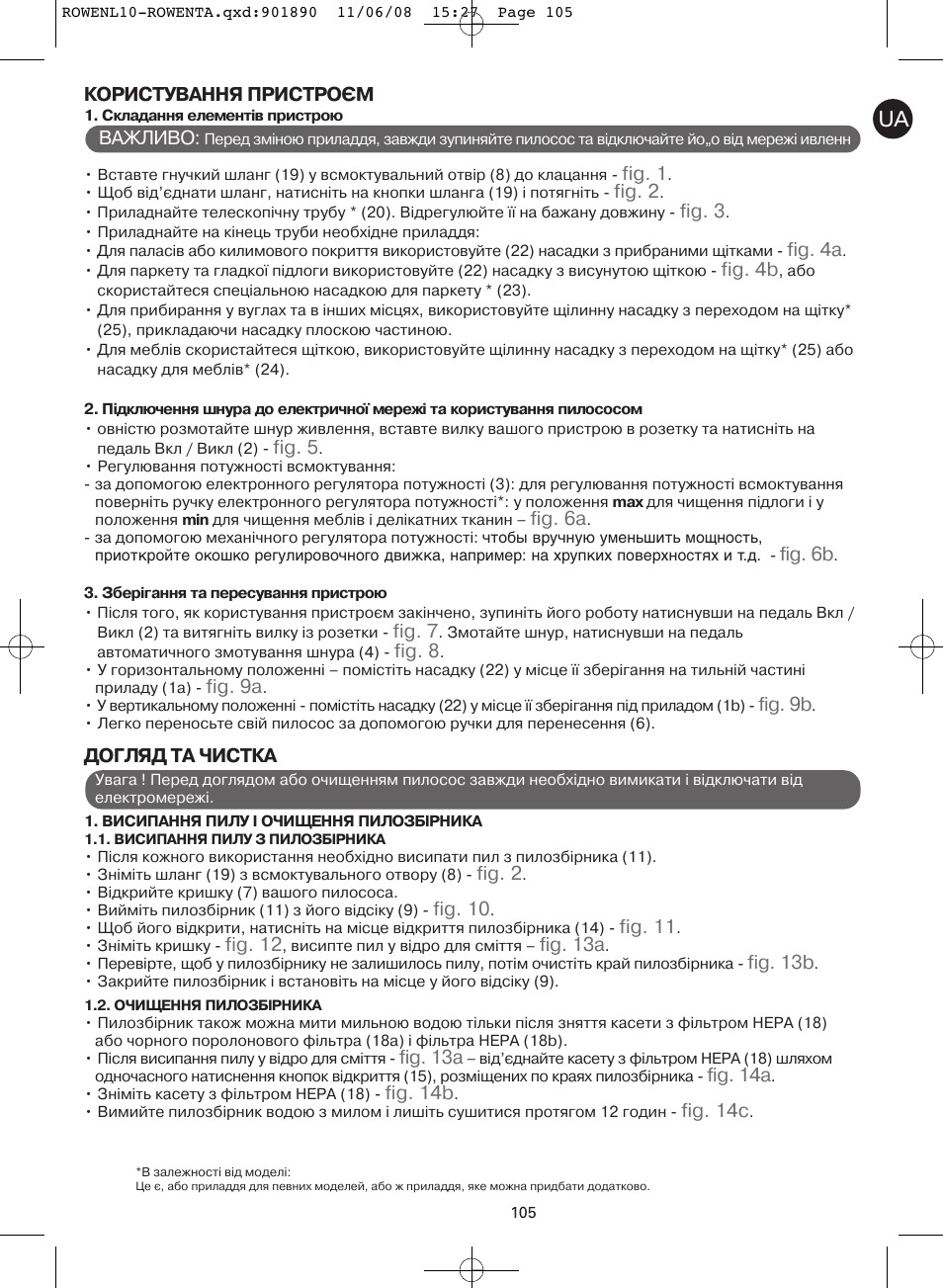 ROWENTA COSMO RO3623 User Manual | Page 109 / 122