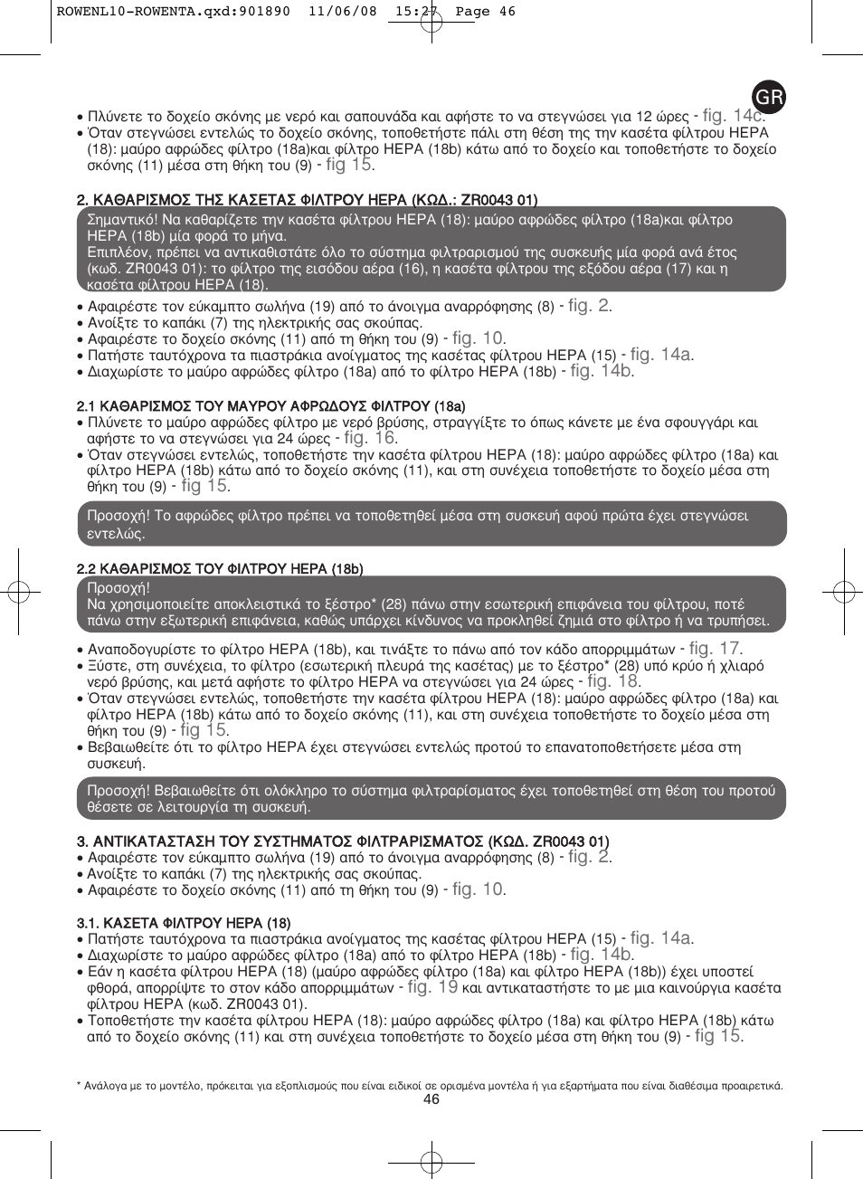 ROWENTA COSMO RO3623 User Manual | Page 50 / 122