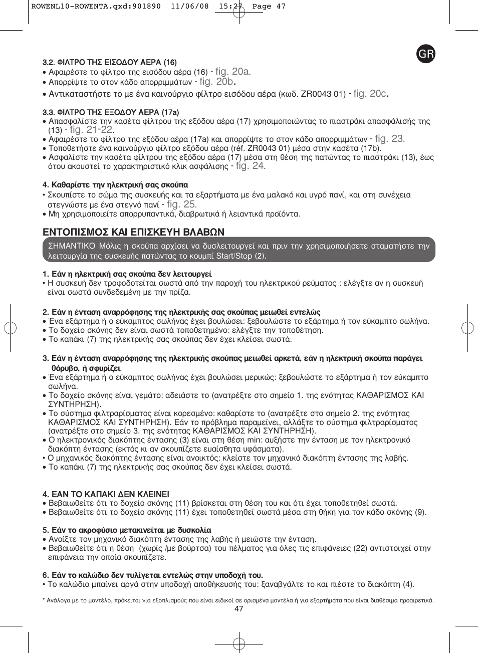 ROWENTA COSMO RO3623 User Manual | Page 51 / 122