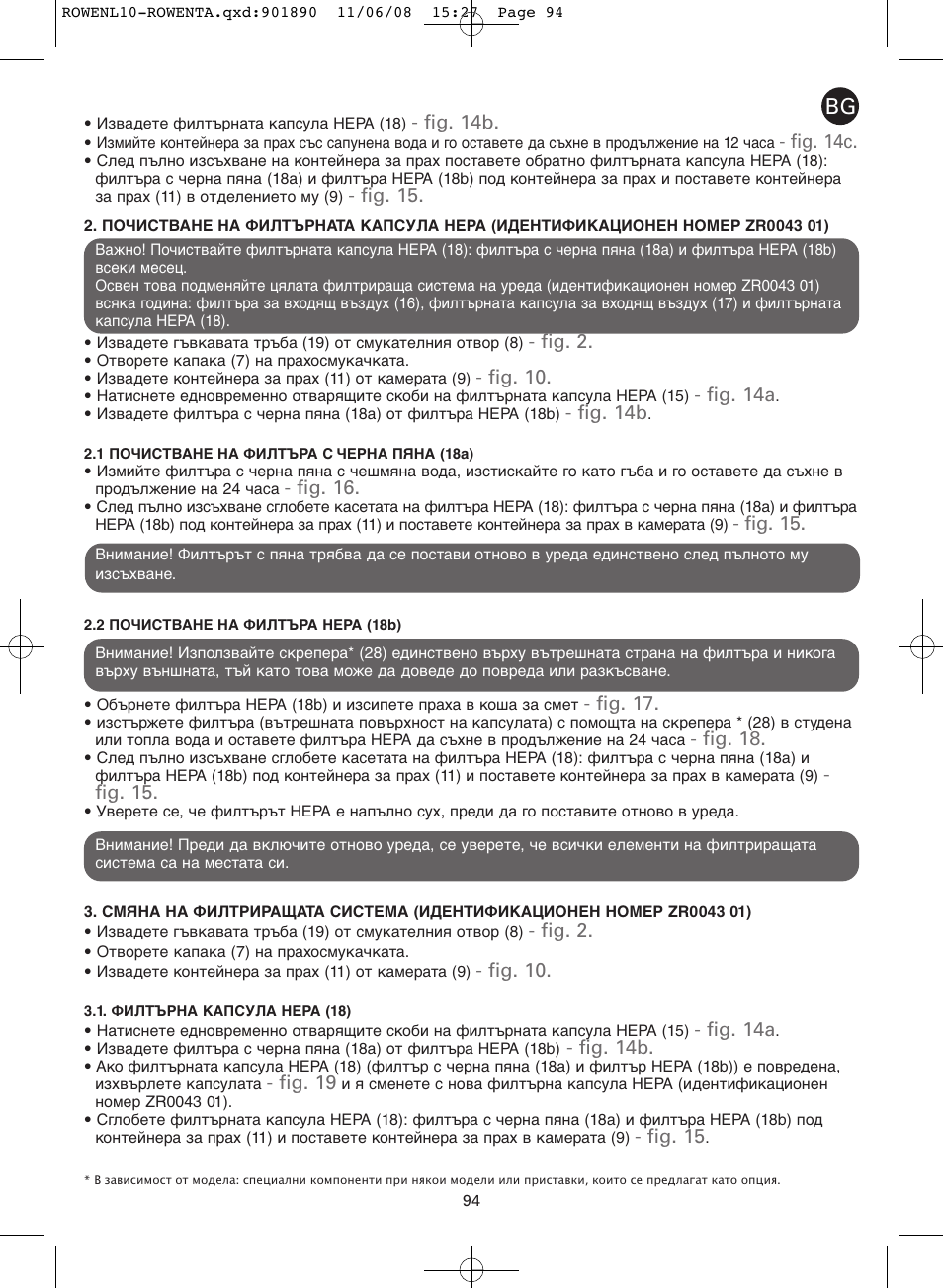 ROWENTA COSMO RO3623 User Manual | Page 98 / 122
