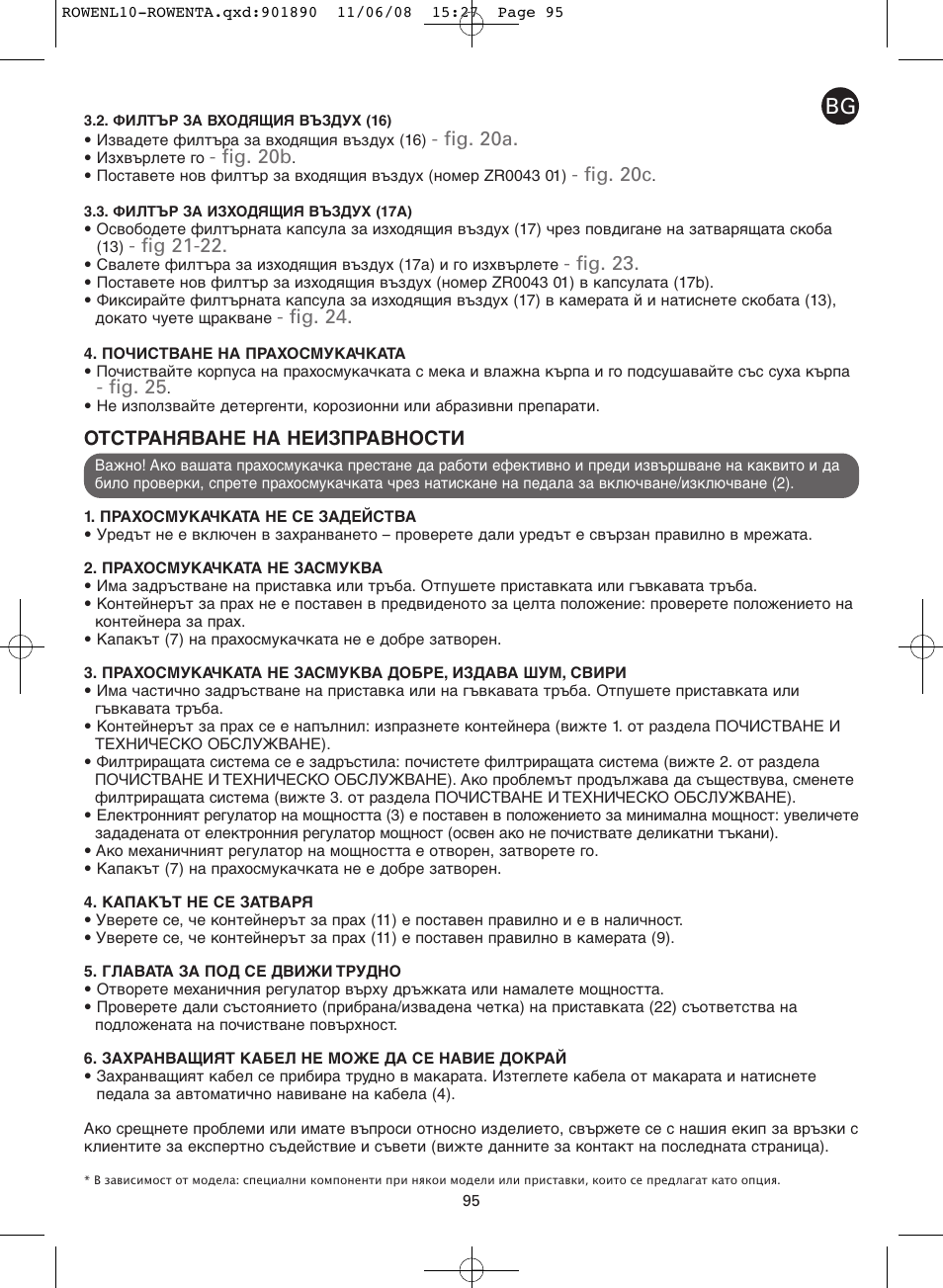 ROWENTA COSMO RO3623 User Manual | Page 99 / 122