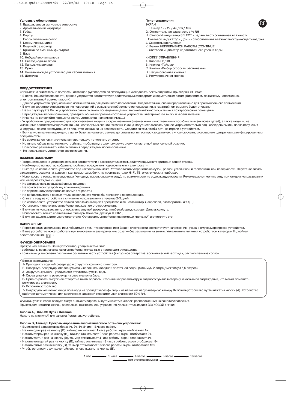 ROWENTA VITALITY HU5010 User Manual | Page 15 / 20