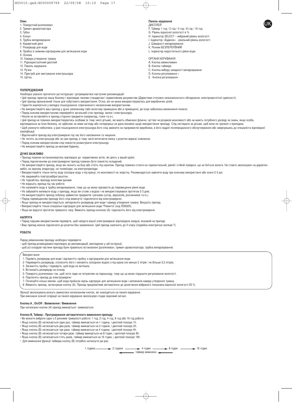 ROWENTA VITALITY HU5010 User Manual | Page 17 / 20