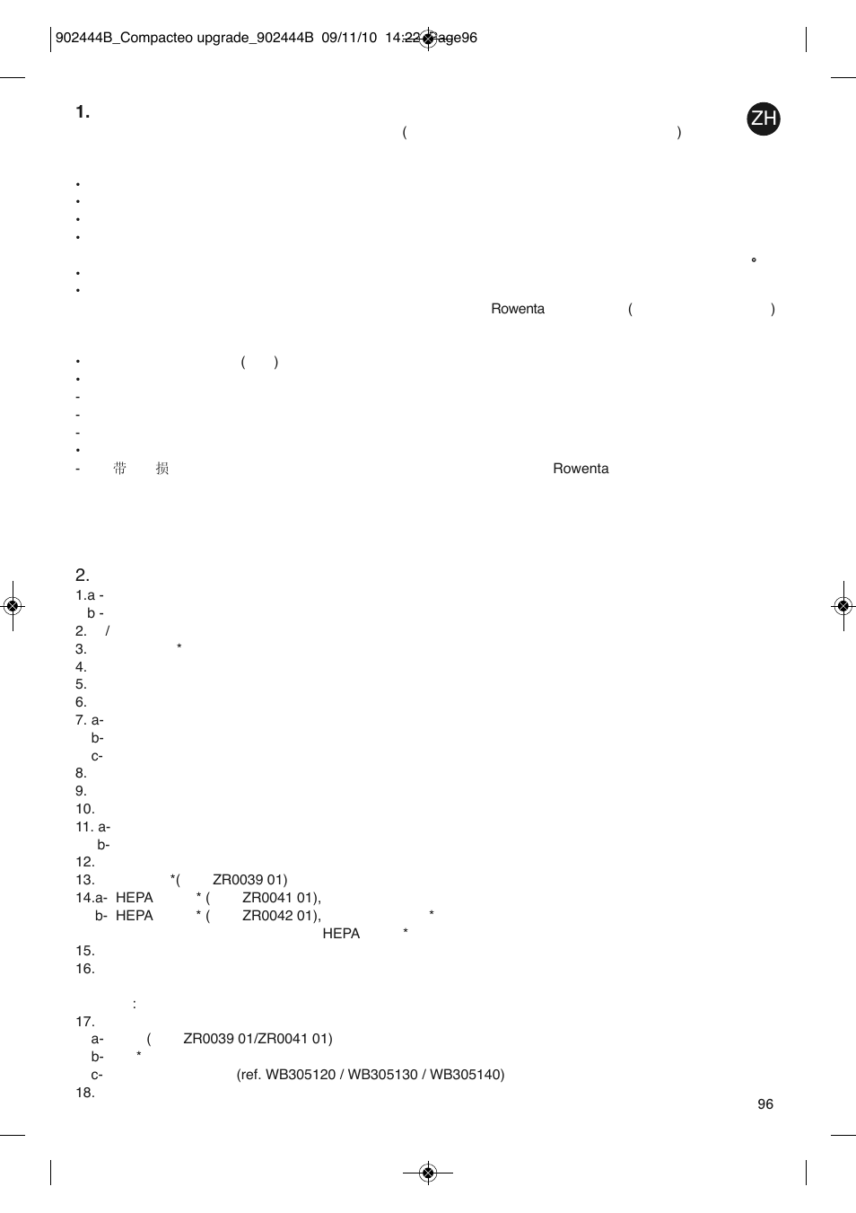 ROWENTA COMPACTEO UPGRADE RO1795 User Manual | Page 101 / 112