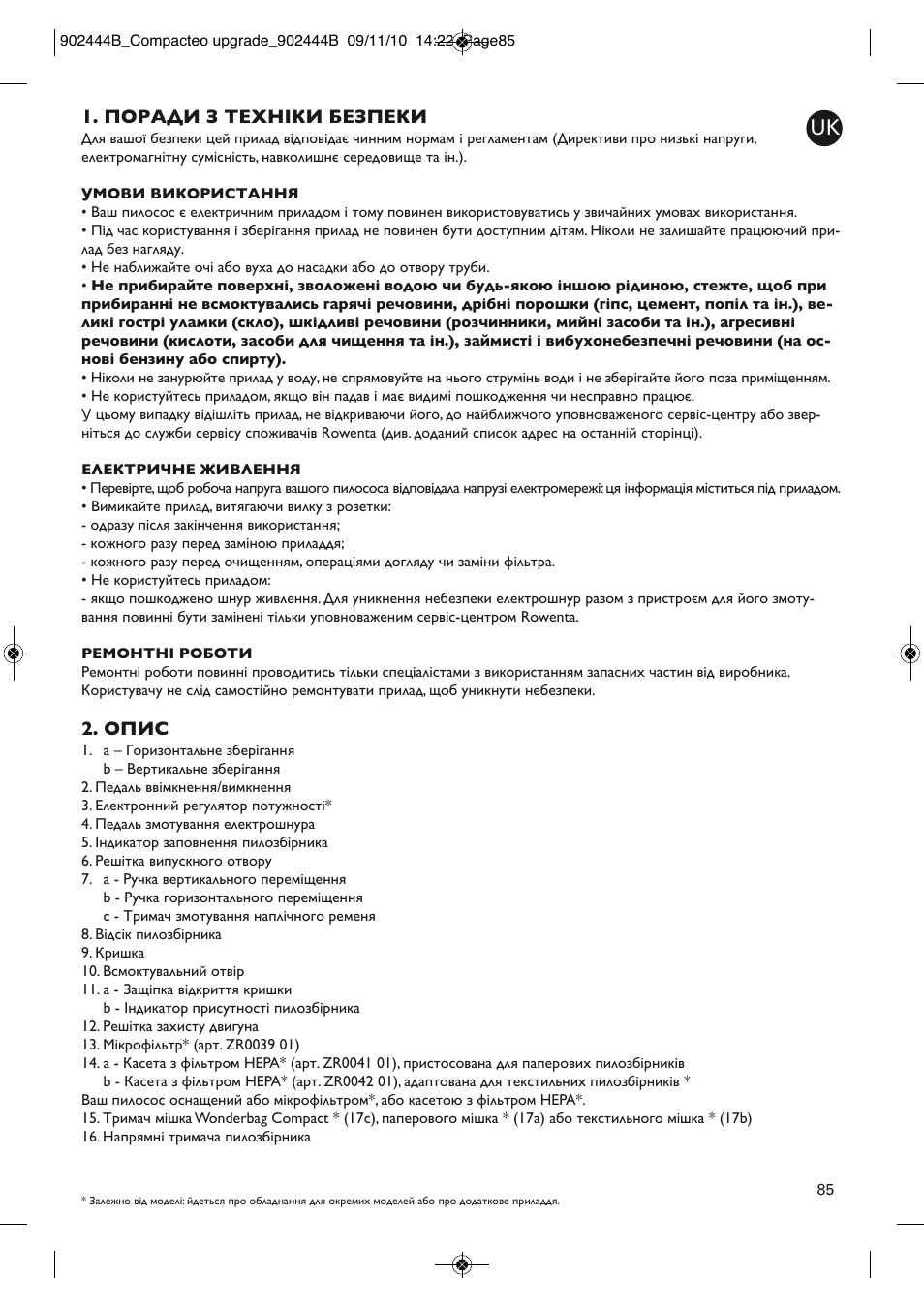 Поради з техніки безпеки, Опис | ROWENTA COMPACTEO UPGRADE RO1795 User Manual | Page 90 / 112