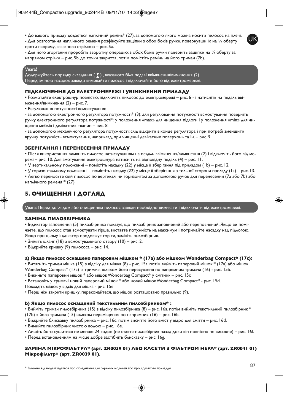 Очищення і догляд | ROWENTA COMPACTEO UPGRADE RO1795 User Manual | Page 92 / 112