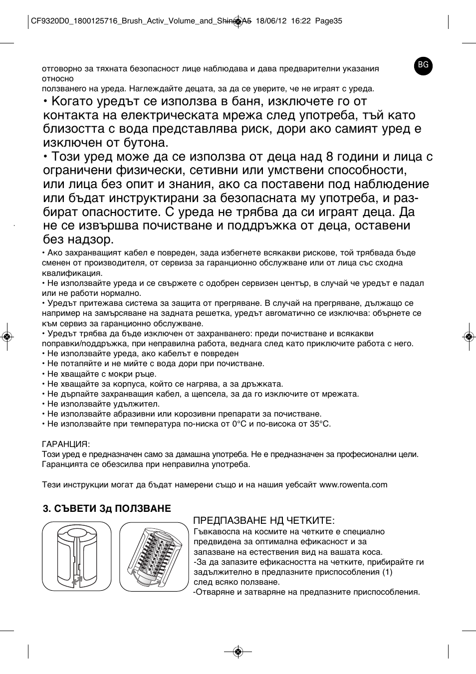 ROWENTA BRUSH ACTIV VOLUME & SHINE CF9320 User Manual | Page 35 / 122