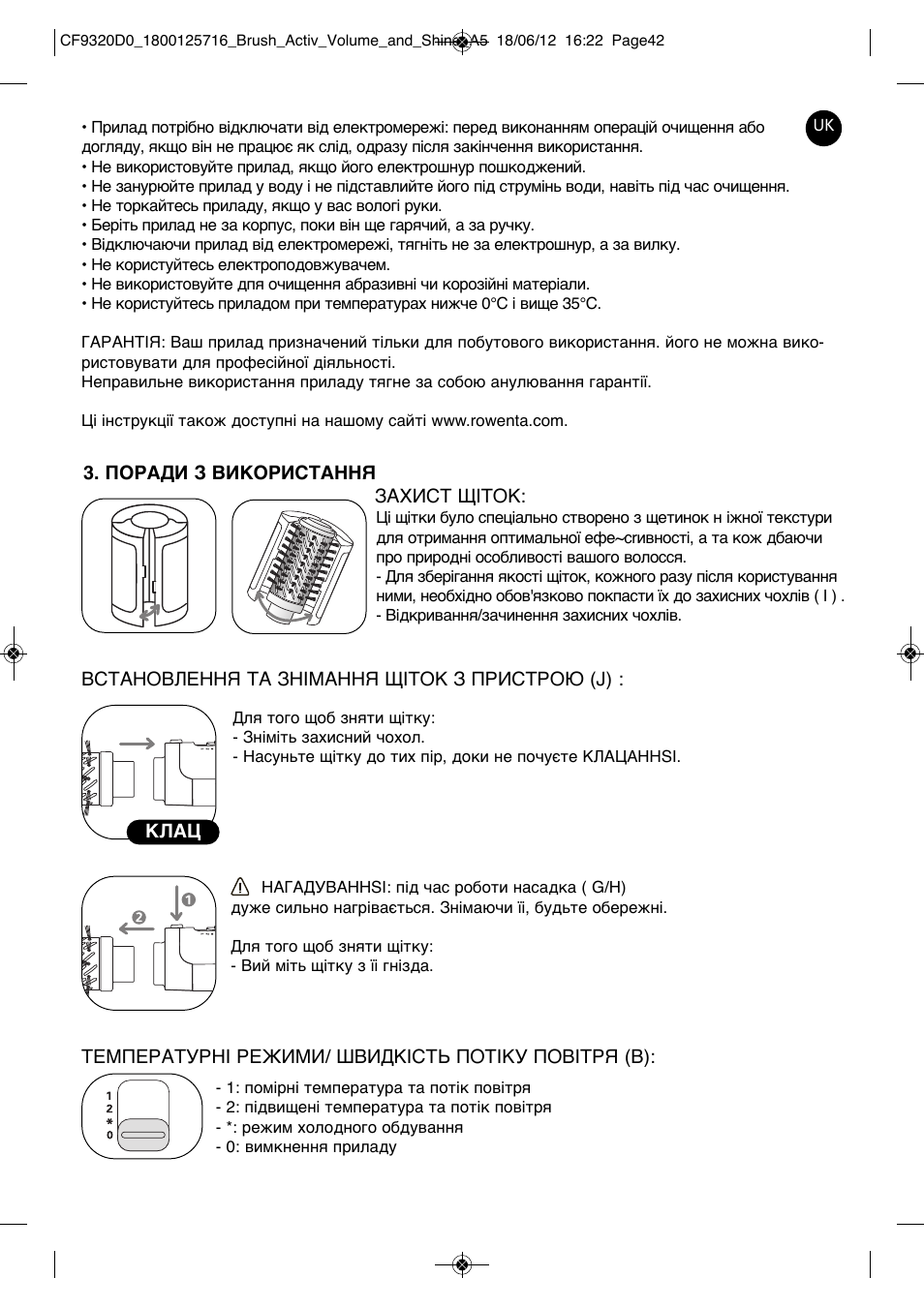 ROWENTA BRUSH ACTIV VOLUME & SHINE CF9320 User Manual | Page 42 / 122