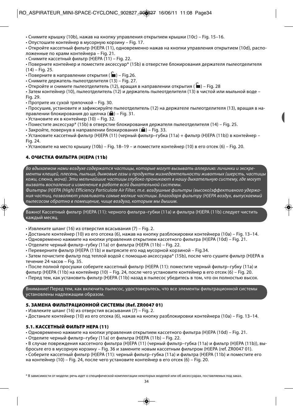 ROWENTA MINI SPACE CYCLONIC RO3349 User Manual | Page 38 / 64