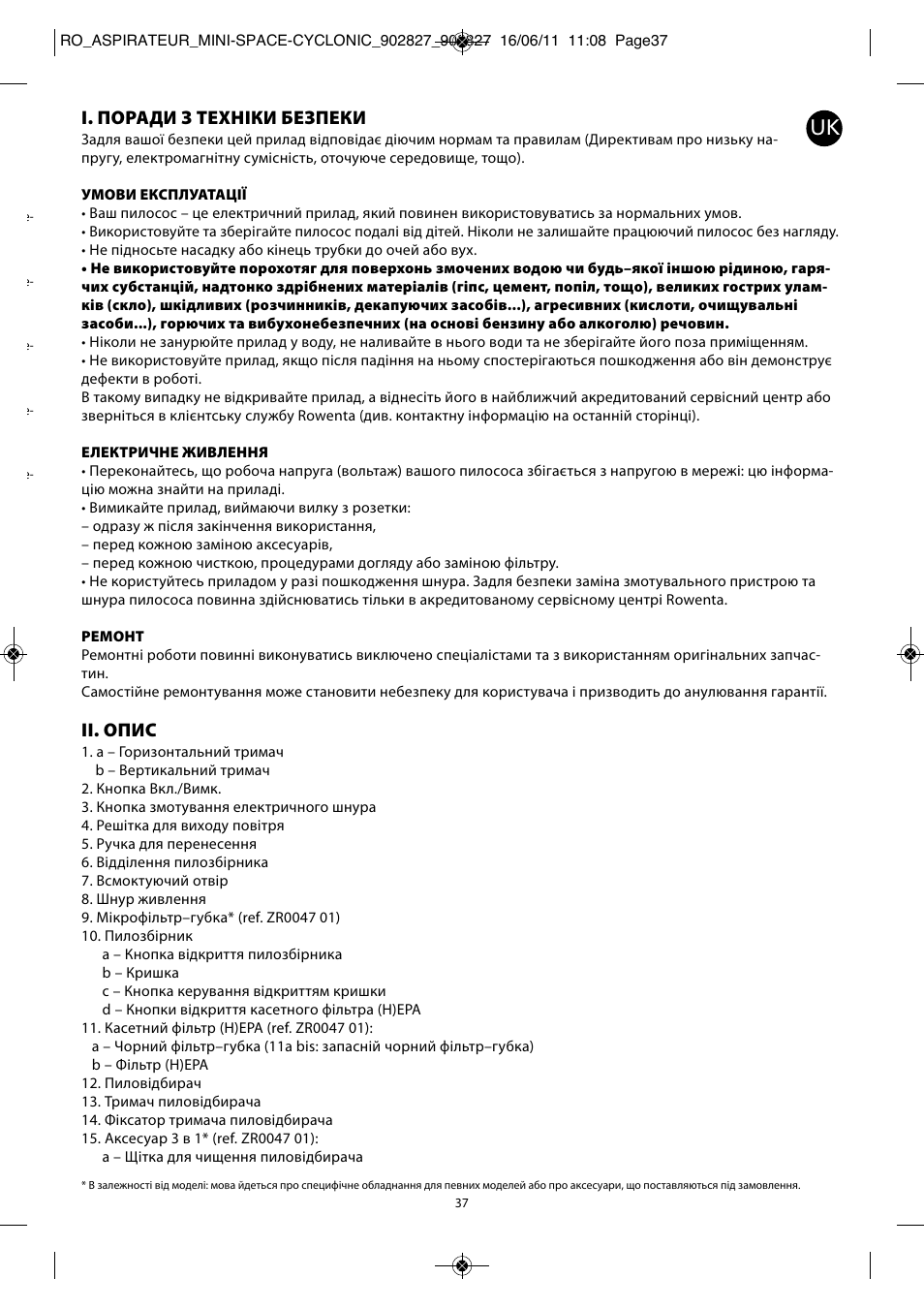 I. поради з техніки безпеки, Ii. опис | ROWENTA MINI SPACE CYCLONIC RO3349 User Manual | Page 41 / 64