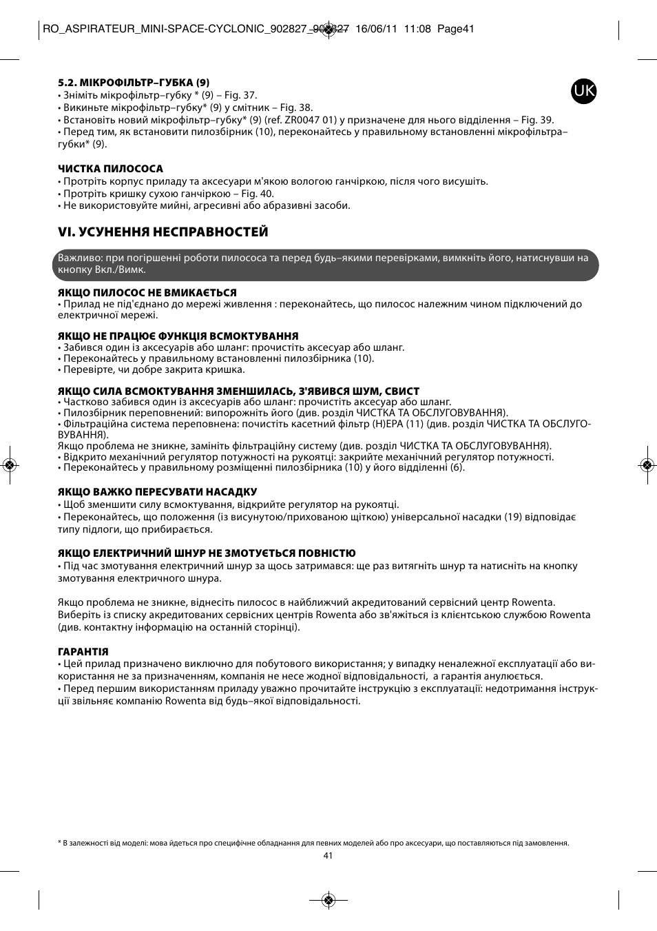 Vi. усунення несправностей | ROWENTA MINI SPACE CYCLONIC RO3349 User Manual | Page 45 / 64