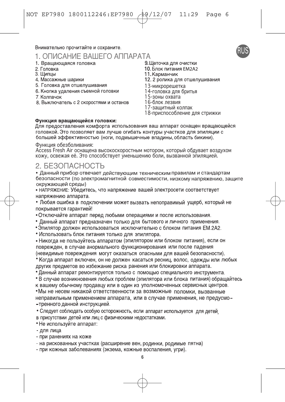 ROWENTA FRESH AIR EP7980 User Manual | Page 8 / 30