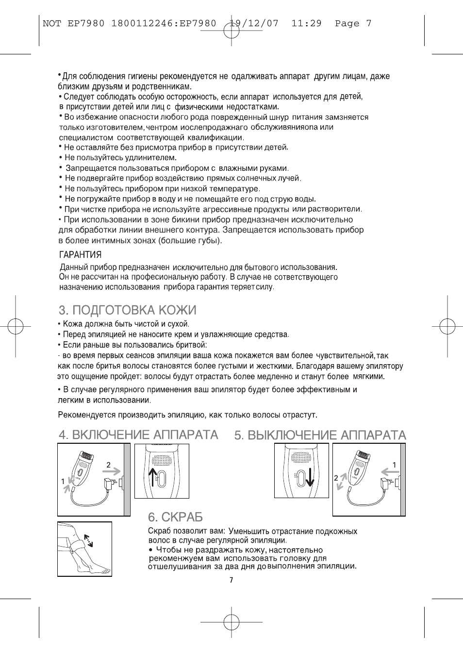 ROWENTA FRESH AIR EP7980 User Manual | Page 9 / 30