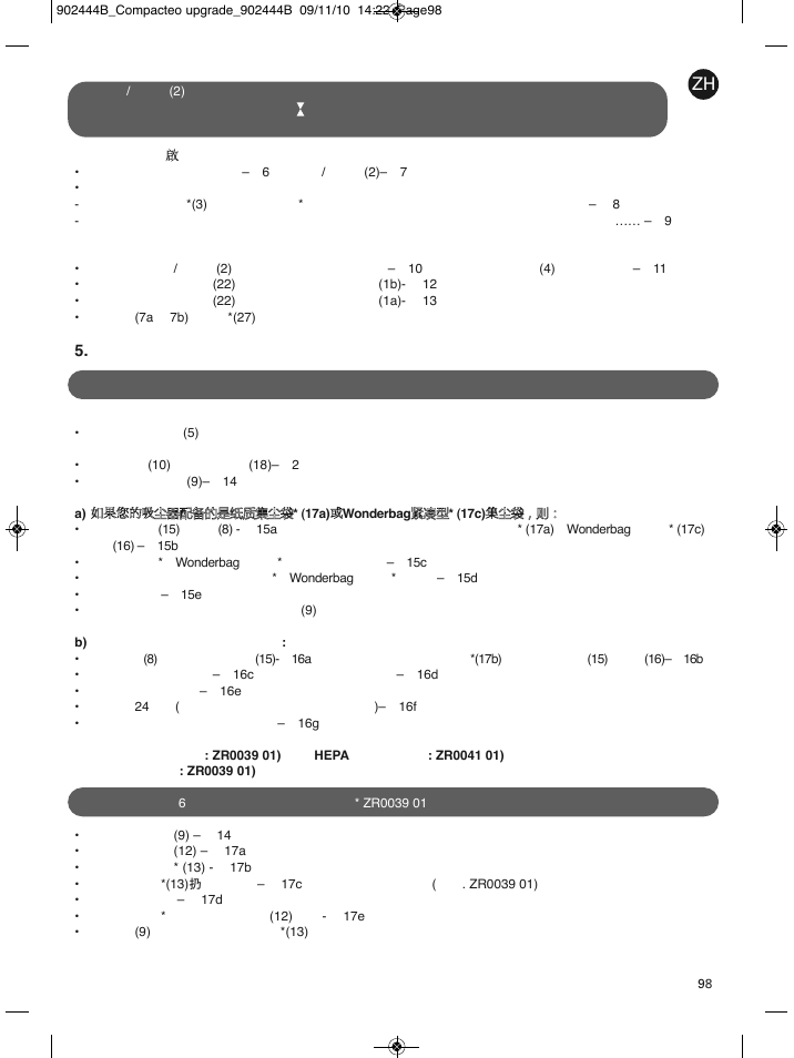 ROWENTA COMPACTEO RO1721 User Manual | Page 102 / 111