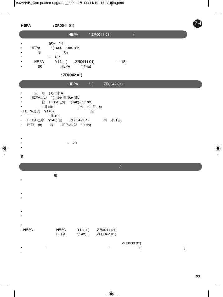 ROWENTA COMPACTEO RO1721 User Manual | Page 103 / 111