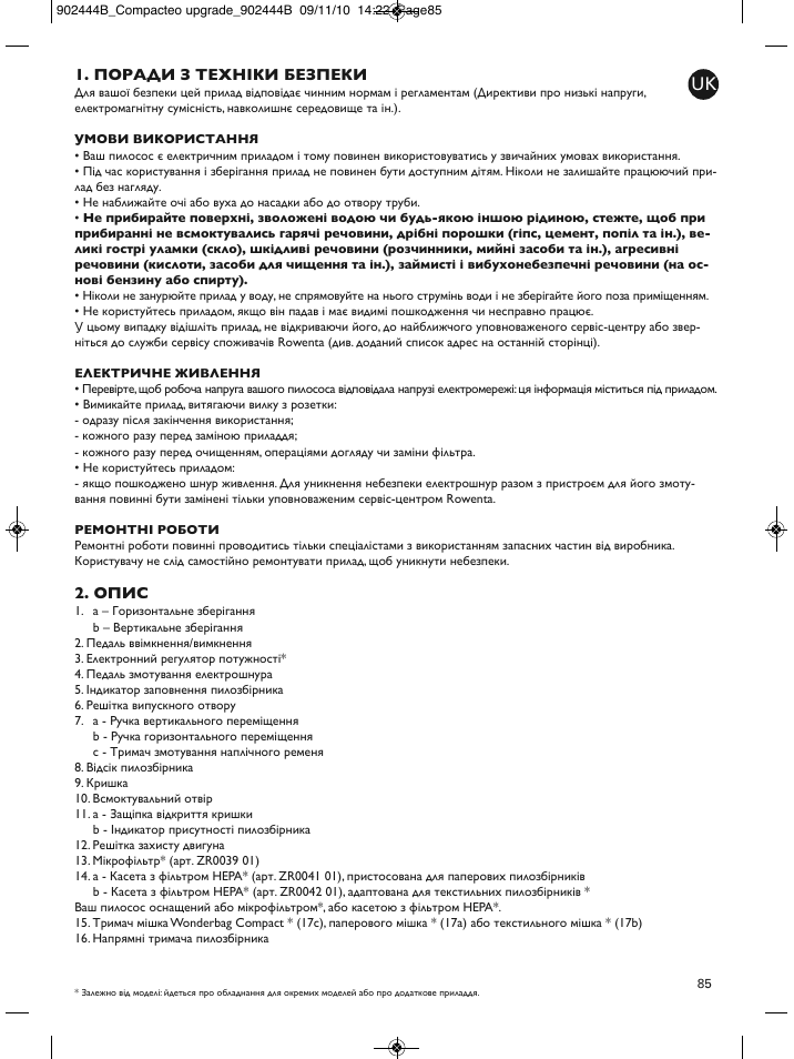 Поради з техніки безпеки, Опис | ROWENTA COMPACTEO RO1721 User Manual | Page 89 / 111