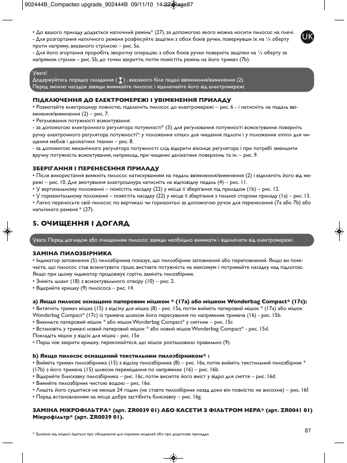 Очищення і догляд | ROWENTA COMPACTEO RO1721 User Manual | Page 91 / 111