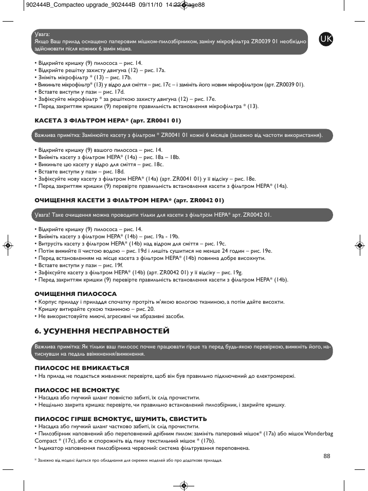 Усунення несправностей | ROWENTA COMPACTEO RO1721 User Manual | Page 92 / 111