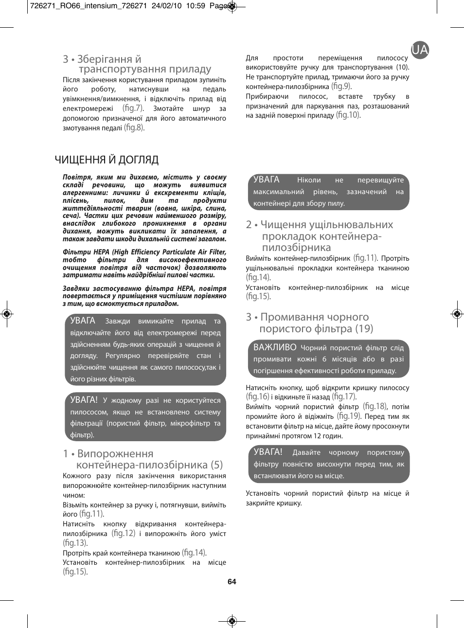 3 • промивання чорного пористого фільтра (19), 3 • зберігання й транспортування приладу, Чищення й догляд | 1 • випорожнення контейнера-пилозбірника (5) | ROWENTA INTENSIUM RO6679 User Manual | Page 70 / 84