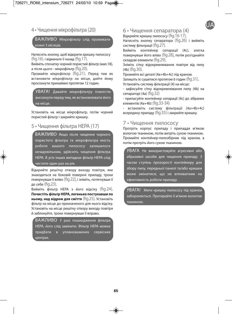 4 • чищення мікрофільтра (20), 5 • чищення фільтра hepa (17), 6 • чищення сепаратора (4) | 7 • чищення пилососу | ROWENTA INTENSIUM RO6679 User Manual | Page 71 / 84