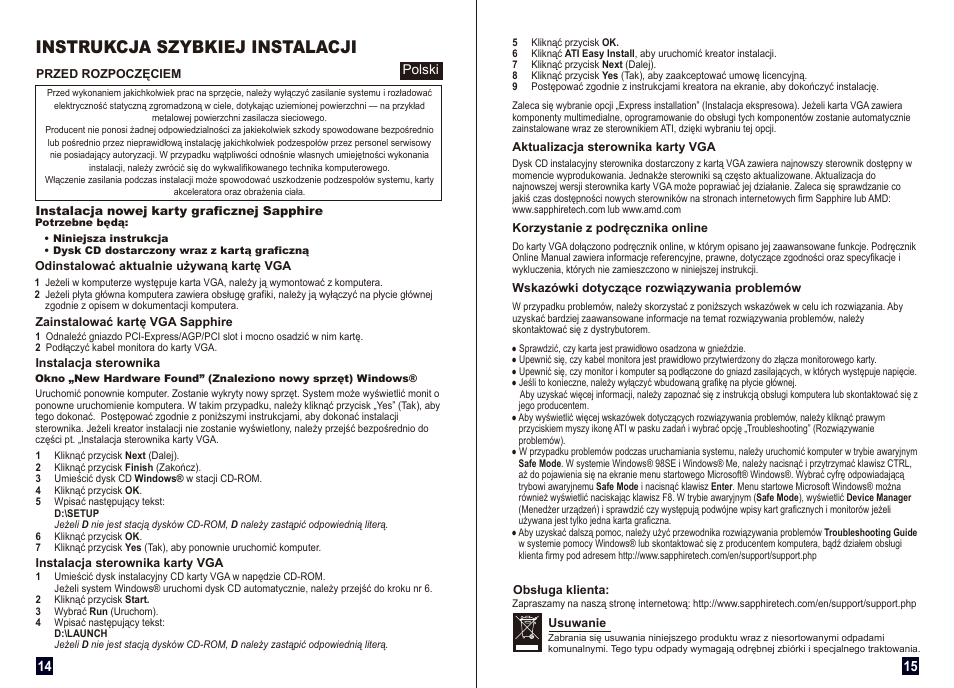 Instrukcja szybkiej instalacji | Sapphire GRAPHICS CARD_установка User Manual | Page 8 / 18