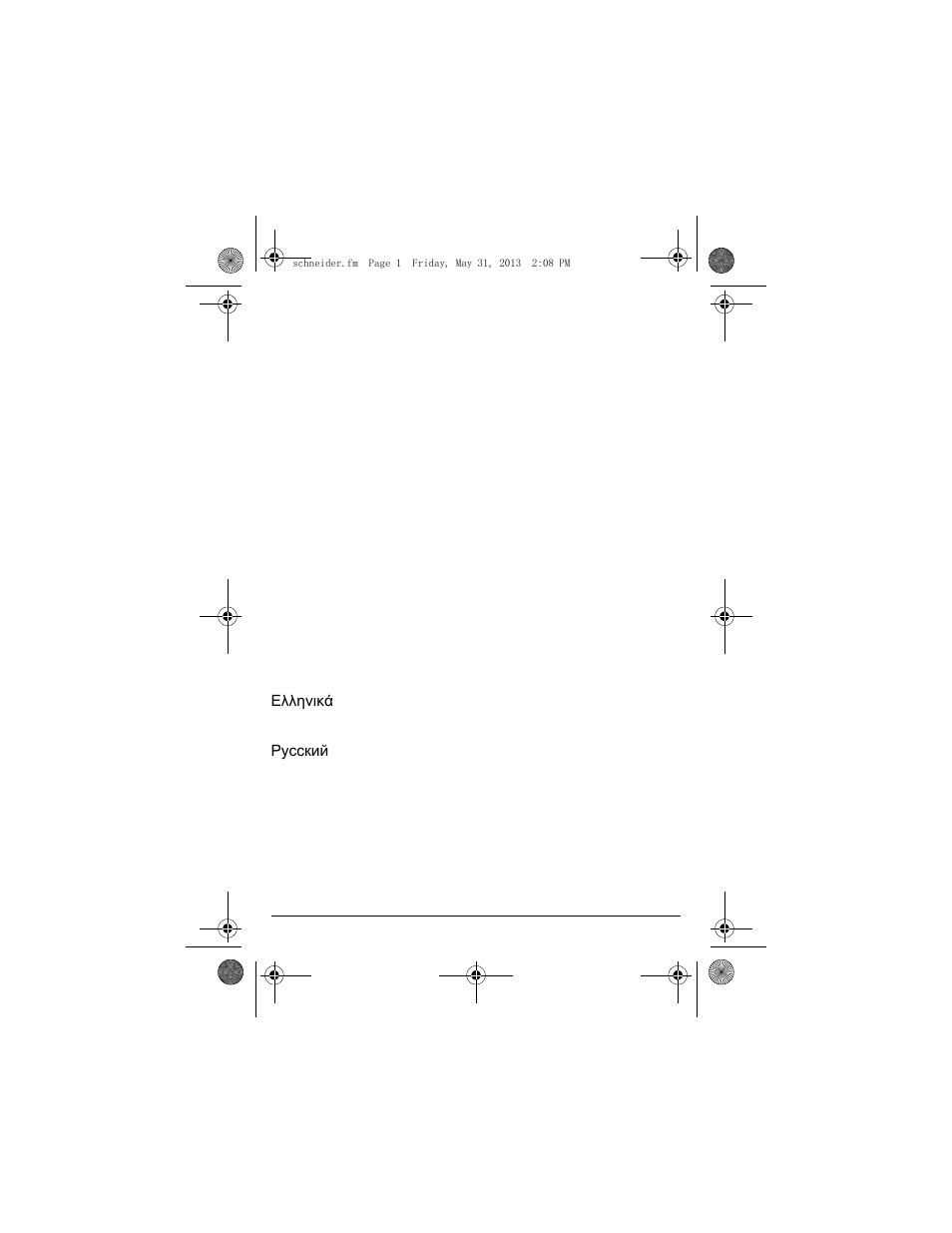 Schneider Electric XY2 CH User Manual | Page 3 / 73