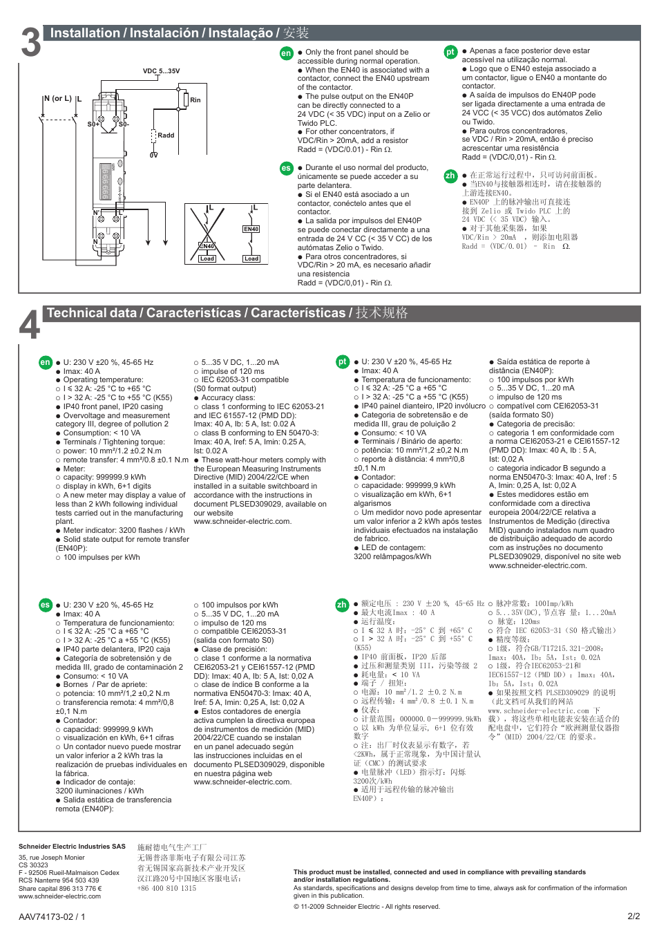 Installation / instalación / instalação / 安装 | Schneider Electric EN40P User Manual | Page 2 / 10