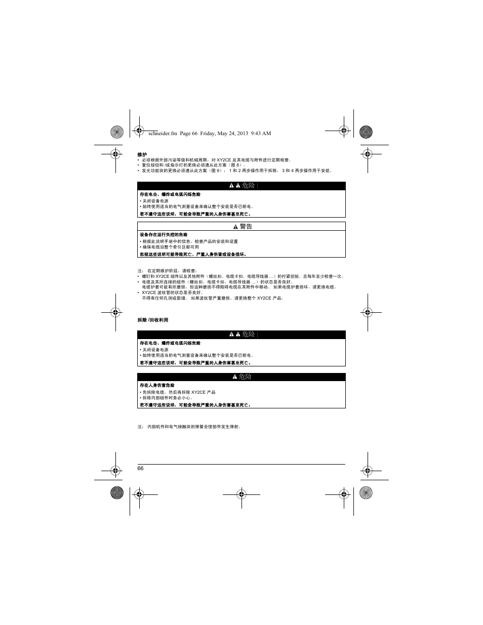 Schneider Electric XY2 CE User Manual | Page 68 / 73
