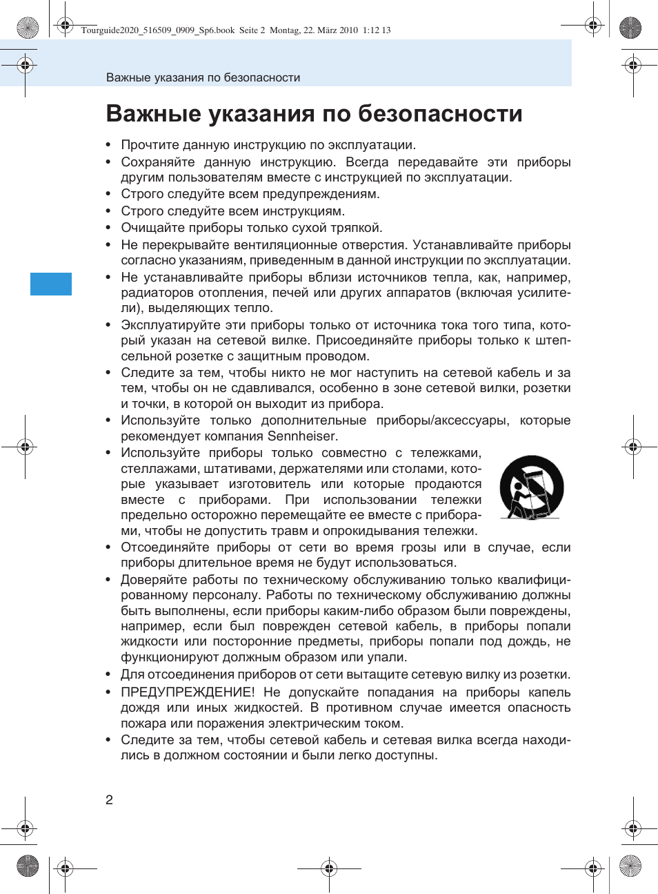 Важные указания по безопасности | Sennheiser SR 2020-D User Manual | Page 134 / 196