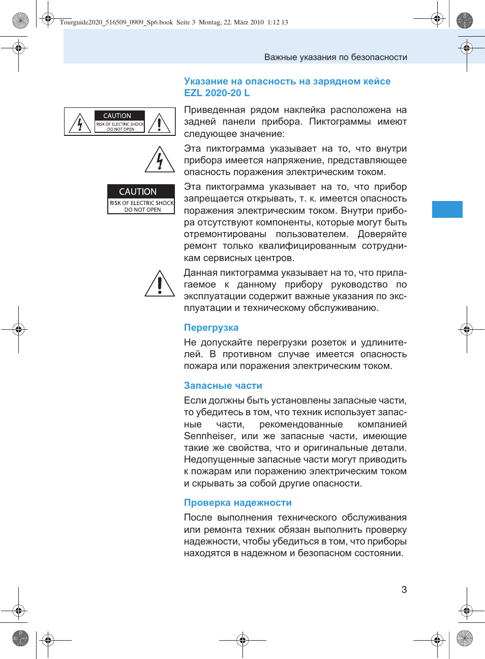 Sennheiser SR 2020-D User Manual | Page 135 / 196