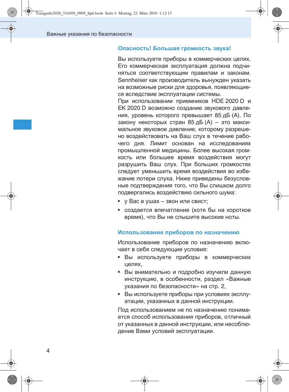 Sennheiser SR 2020-D User Manual | Page 136 / 196