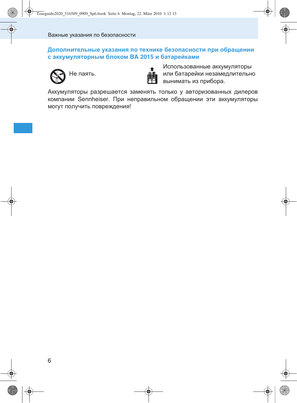 Sennheiser SR 2020-D User Manual | Page 138 / 196