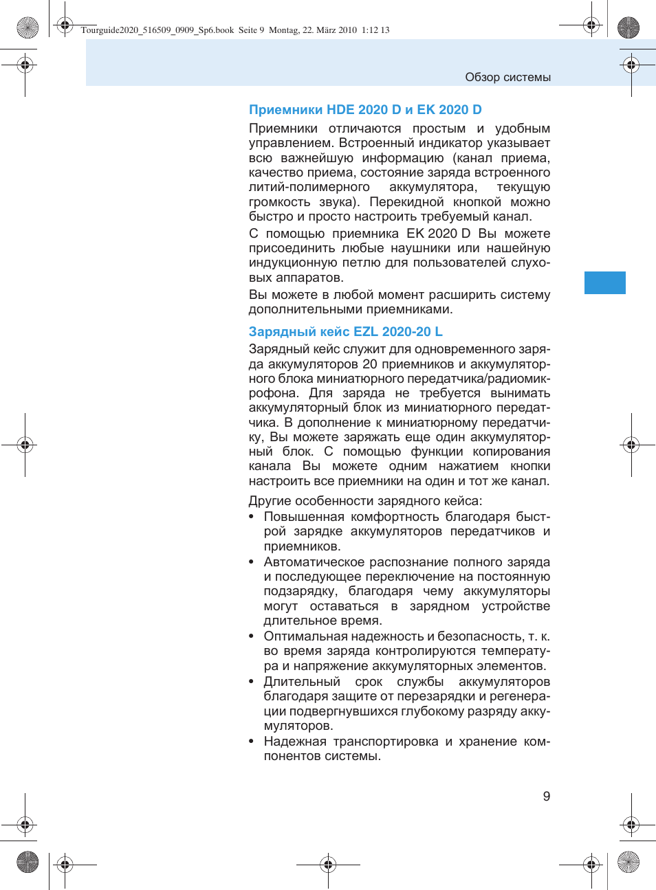 Sennheiser SR 2020-D User Manual | Page 141 / 196