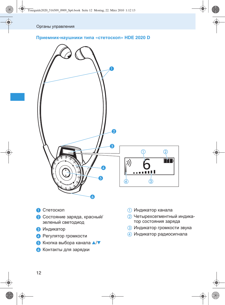 Sennheiser SR 2020-D User Manual | Page 144 / 196