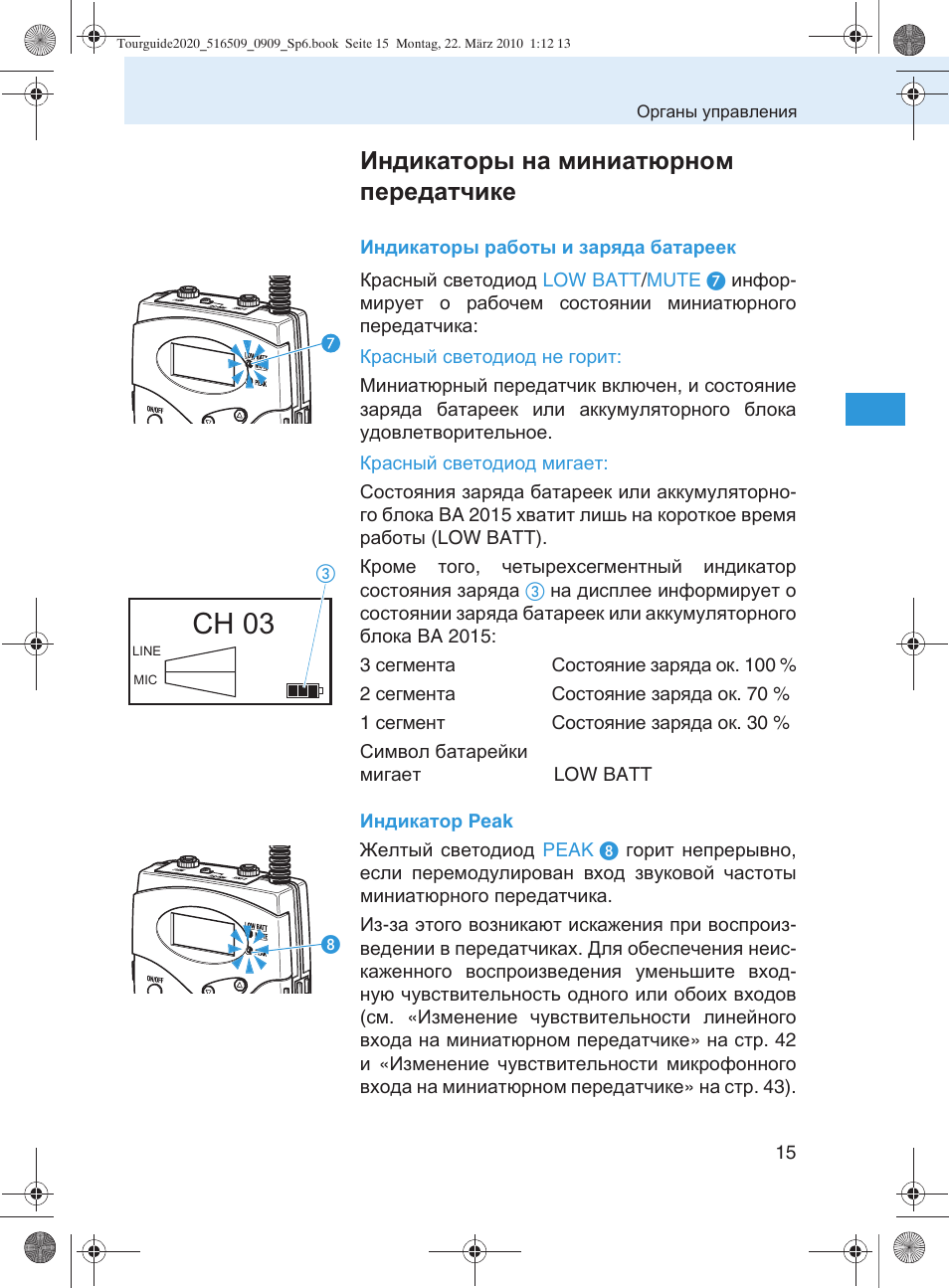 Ch 03, Индикаторы на миниатюрном передатчике | Sennheiser SR 2020-D User Manual | Page 147 / 196