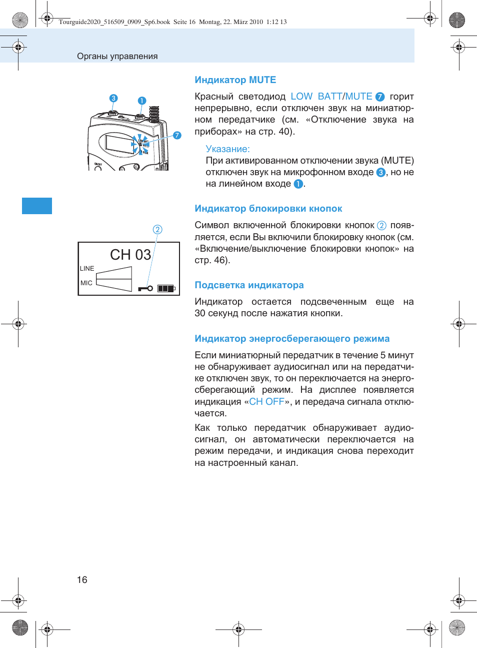 Ch 03 | Sennheiser SR 2020-D User Manual | Page 148 / 196