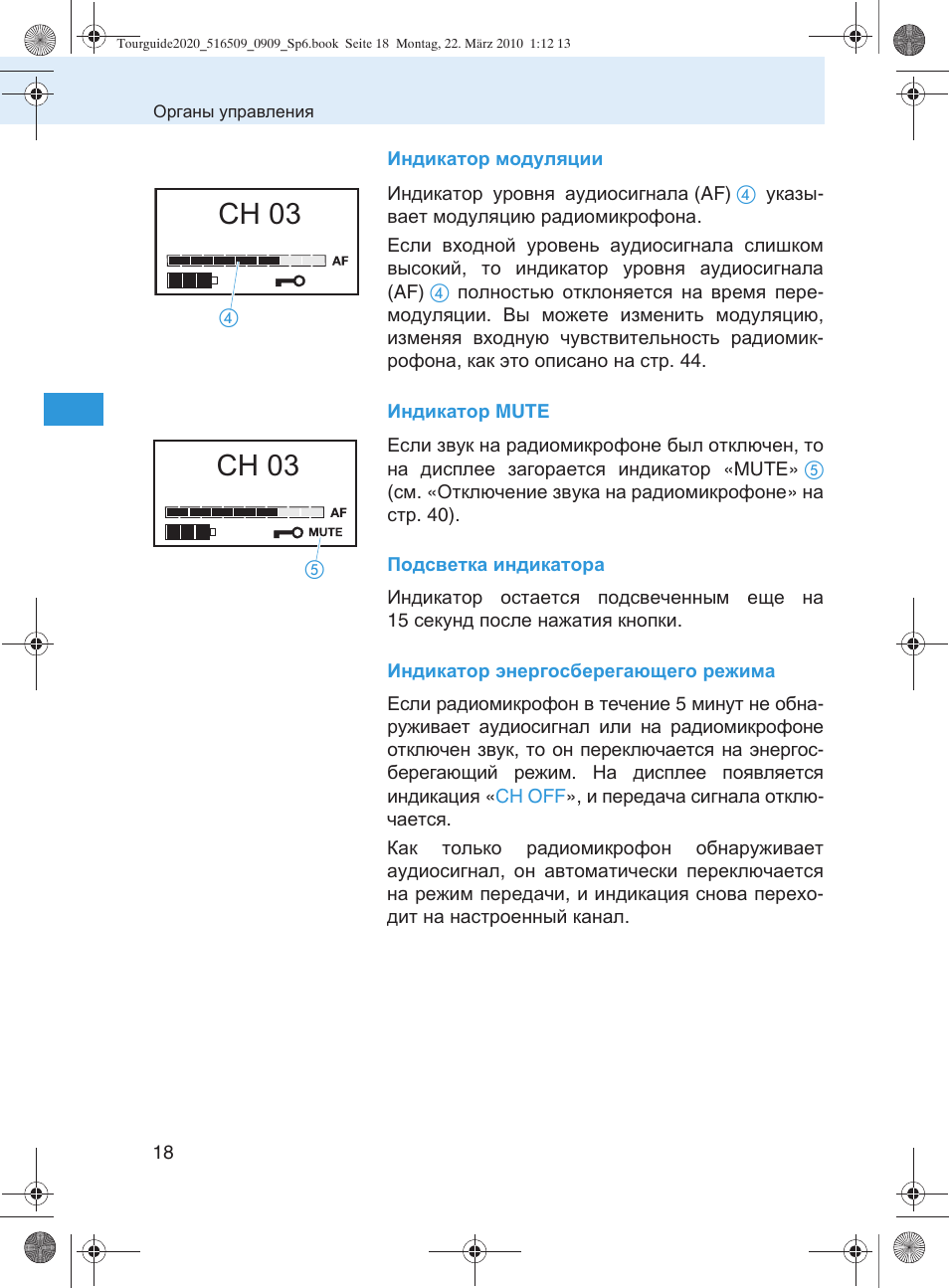 Ch 03 | Sennheiser SR 2020-D User Manual | Page 150 / 196