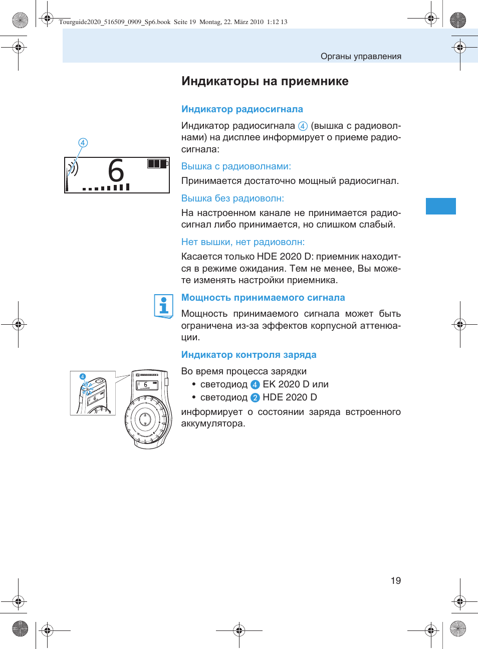 Индикаторы на приемнике | Sennheiser SR 2020-D User Manual | Page 151 / 196